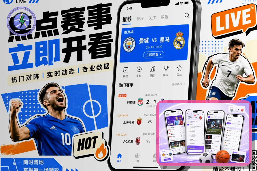 朱鹏宇做出关键选择!大连英博正式宣布何时迎来他的大爆发